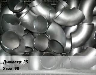 Отвод оцинкованный 25 Угол:90 гнутый, короткий